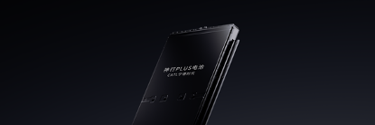 图片 2 ：永利集团304神行PLUS电池产品图.png